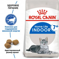 Royal Canin Indoor 7+ (Рояв Канін Індор 7+) сухий корм для котів 7 - 12 років 1.5 кг.