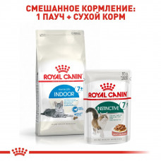 Royal Canin Indoor 7+ (Рояв Канін Індор 7+) сухий корм для котів 7 - 12 років 1.5 кг.