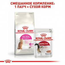Royal Canin Protein Exigen (Рояв Канін Протеїн Ексіджент) сухий корм для котів привертливих до їжі від 12 міс. 2 кг.