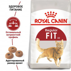 Royal Canin FIT 32 (Рояв Канін Фіт 32) сухий корм для дорослих котів від 12 місяців до 7 років 10 кілограмів.
