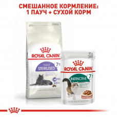 Royal Canin Sterilised 7+ (Рояв Канін Стерелайдз 7+) сухий корм для стерилізованих кішок 7 - 12 років 1.5 кг.