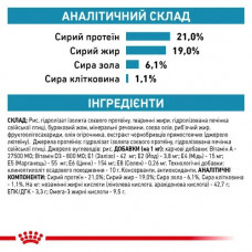 Royal Canin Hypoallergenic (Рояв Канін Гіпоалерженік Фелін) сухий корм для кішок при алергії на корму 2.5 кг.
