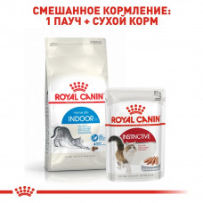 Роуал Canin Indoor 27 (Рояв Канін Індор 27) сухий корм для дорослих котів віком від 12 місяців до 7 років 10 кілограмів.