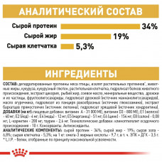 Royal Canin British Shorthair Adult (Рояв Канін Брітіш Шортхайр) корм для кішок британська короткошерсна 10 кг.
