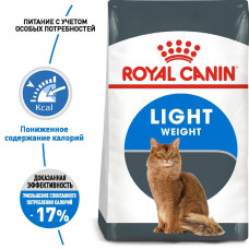 Royal Canin Light Weight Care (Рояв Канін Лайт Кейт Каа) корм для котів схильних до зайвої ваги від 12 місяців 1.5 кг.