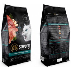 Savory Kitten Chicken With Fresh Turkey (Сейвор Кіттен Кука і Індейка) сухий корм для котят 2 кг.