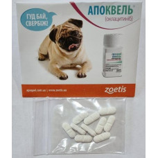 Apoquel by Zoetis (Апоквел Зоэтис) Препарат против зуда у собак при аллергии 16 мг. 10 таблеток