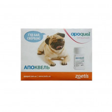 Apoquel by Zoetis (Апоквел Зоэтис) Препарат против зуда у собак при аллергии 3.6 мг. 10 таблеток