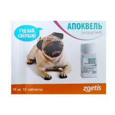 Apoquel by Zoetis (Апоквел Зоэтис) Препарат против зуда у собак при аллергии 16 мг. 10 таблеток