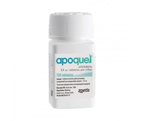 Apoquel by Zoetis (Апоквел Зоэтис) Препарат против зуда у собак при аллергии 5.4 мг. 100 таблеток