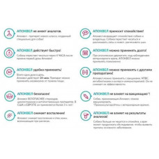 Apoquel by Zoetis (Апоквел Зоэтис) Препарат против зуда у собак при аллергии 16 мг. 100 таблеток