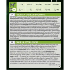 Purina Pro Plan Veterinary Diets HA Hypoallergenic (Про план Вет Дієт) корм для собак у разі алергії 12 шт. х 400 г