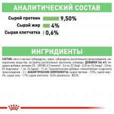 Royal Canin Digest Sensitive Gravy (Роял Канін Дайджест Сенситив Кер) вологий корм для кішок для шлунково-червоного тракту від 12 міс 0.085 кг. х 12 шт.