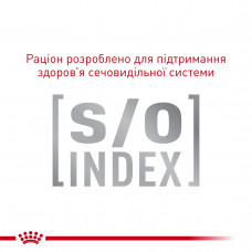 Royal Canin Gastrointestinal Fibre Response (Роял Канин Гастро Интестинал) влажный корм для кошек для пищеварения 85 г х 12 шт.