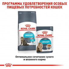 Royal Canin Urinary Care Gravy (Роял Канін Уринарі Кер) вологий корм для кішок для сечової системи від 12 міс. 0.085 кг. х 12 шт.