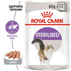 Royal Canin Sterilised Loaf (Рояв Канін Стерелаайз паштет) вологий корм для стерильних котів від 12 міс. 0,085 кг.