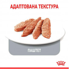 Royal Canin Light Weight Care Loaf (Роял Канін Лайт Вейт) вологий корм (паштет) для зниження ваги в котів