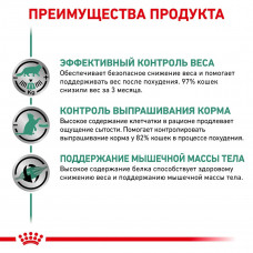 Royal Canin Satiety Weight Management (Роял Канін Сатіети Вейт) вологий корм для кішок із зайвою вагою