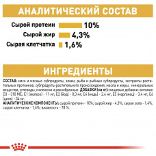Royal Canin Maine Coon (Роял Канін Мейн Кун Едалт) вологий корм для кішок мейн-кун 85 г х 12 шт.