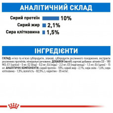 Royal Canin Light Weight Care Gravy (Роял Канін Лайт Вейт Кеа) вологий корм для кішок із зайвою вагою 0.085 кг. х 12 шт.