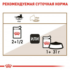 Royal Canin Ageing 12+ Gravy (Рояв Канін Ейджінг 12+ соус) вологий корм для старих кішок від 12 років 0,085 кг.