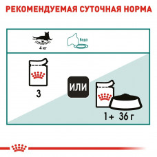 Royal Canin Instinctive 7+ Gravy (Роял Канін Інстинктив 7+ соус) вологий корм для дорослих кішок від 7 років 0.085 кг. х 12 шт.