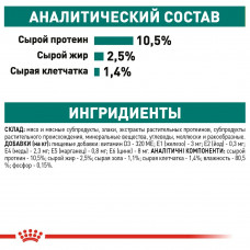 Royal Canin Instinctive 7+ Gravy (Роял Канін Інстинктив 7+ соус) вологий корм для дорослих кішок від 7 років 0.085 кг. х 12 шт.