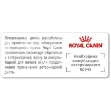 Роуал Canin Early Renal (Рояв Канін Ерлі Ренал Канін) вологий корм для собак при захворюваннях нирок