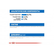 Royal Canin Light Weight Care (Роял Канін Лайт Вейт Кер) вологий корм для собак з ожирінням 85 г х 12 шт.