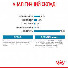Royal Canin Starter Mousse Mother Babydog (Роял Канін Стартер) вологий корм для вагітних собак 195 г х 12 шт.