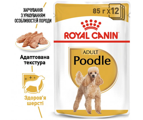 Вологий корм для собак Royal Canin Poodle Loaf (Роял Канін) паштет для породи Пудель 85 г. х 12 шт. Вологий корм для собак Royal Canin Poodle Loaf (Роял Канін) паштет для породи Пудель 85 г. х 12 шт.