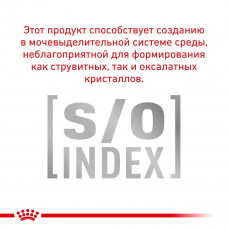Royal Canin Diabetic Special Low Carbohydrate (Рояв Канін Діабек) вологий корм для собак при діабеті 0,410 кг.