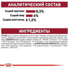Роуал Canin Medium Puppy (Роял Канін Медіум Паппі) вологий корм для цуценят середнього породу 2 - 10 місяців 0,140 кг.
