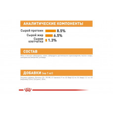 Royal Canin Coat Care (Роял Канін Коат Кер) вологий корм для собак з тьмяною і жорсткою шерстю 85 г х 12 шт.