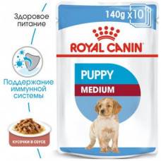Роуал Canin Medium Puppy (Роял Канін Медіум Паппі) вологий корм для цуценят середнього породу 2 - 10 місяців 0,140 кг.