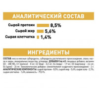 Royal Canin Chihuahua (Роял Канін Чихуахуа Едалт) вологий корм для собак породи чихухуа від 8 міс. 85 г х 12 шт