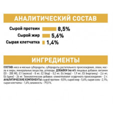 Royal Canin Chihuahua (Роял Канін Чихуахуа Едалт) вологий корм для собак породи чихухуа від 8 міс. 85 г х 12 шт