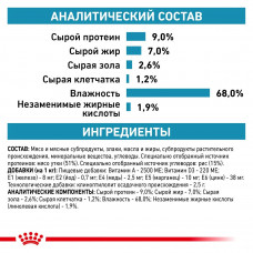 Royal Canin Sensitivity Control Duck Rice (Рояв Канін Сенситітіті Контрол) вологий корм для собак при алергії 0.420 кг.