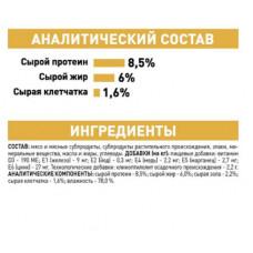 Royal Canin Yorkshire Terrier (Рояв Канин Йоркшир Тер’єр) вологий корм для йоркширських тер'єрів від 10 місяців 0,085 кг.