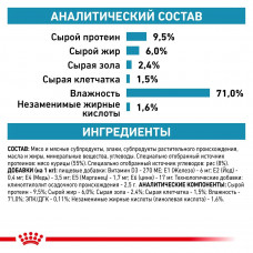 Royal Canin Sensitivity Control Chicken (Рояв Канін Сенсітівіті Контрол) вологий корм для собак при алергії 0.420 кг.